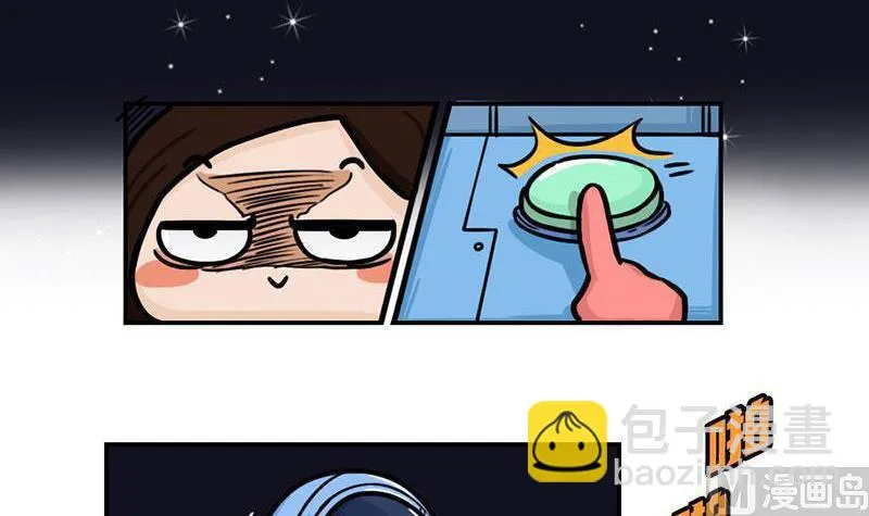 番外 探月篇 第24页