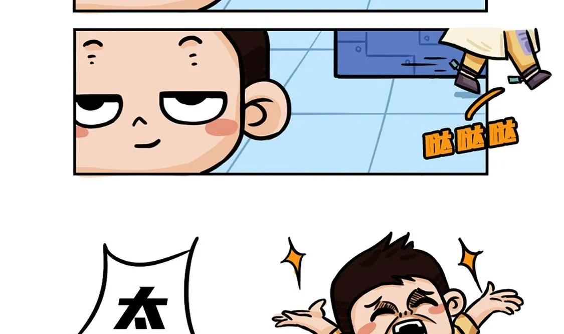 第2话 第19页