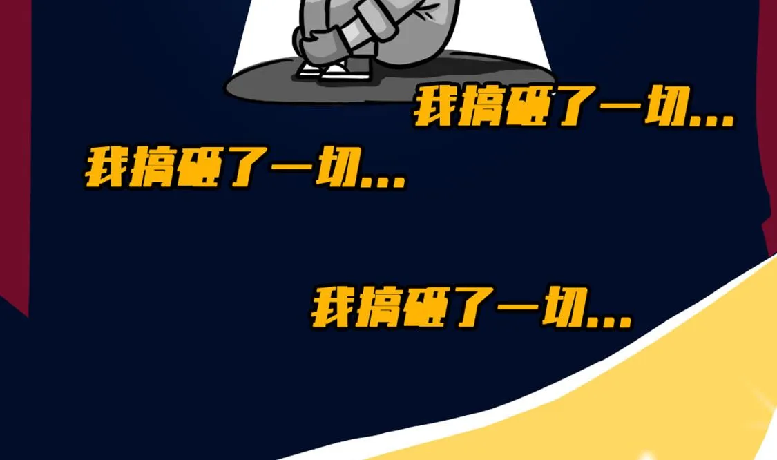第3话 第22页