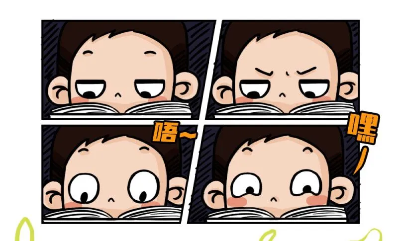 第4话 第5页