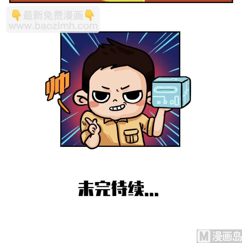 第4话 第16页