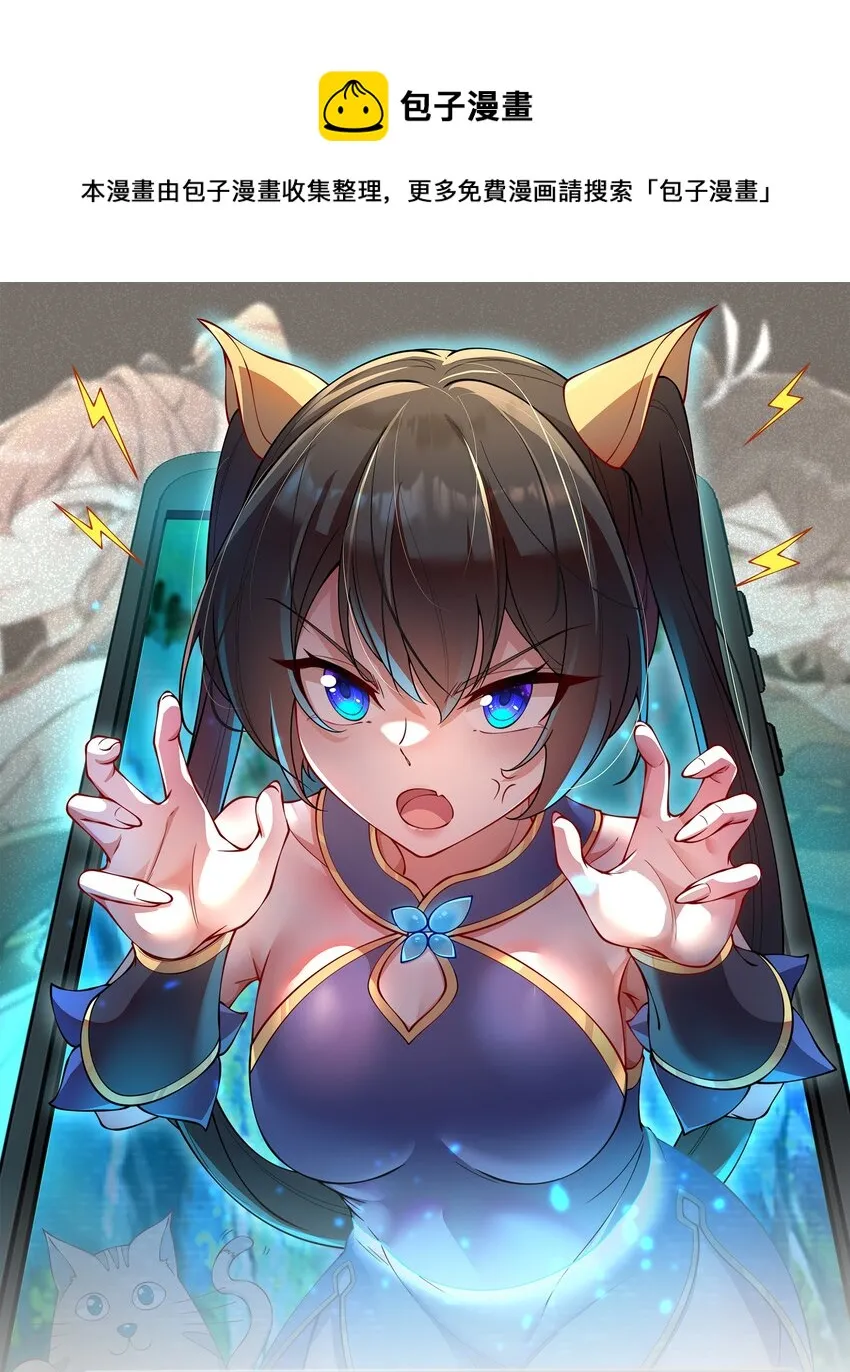 45 第45话 第1页