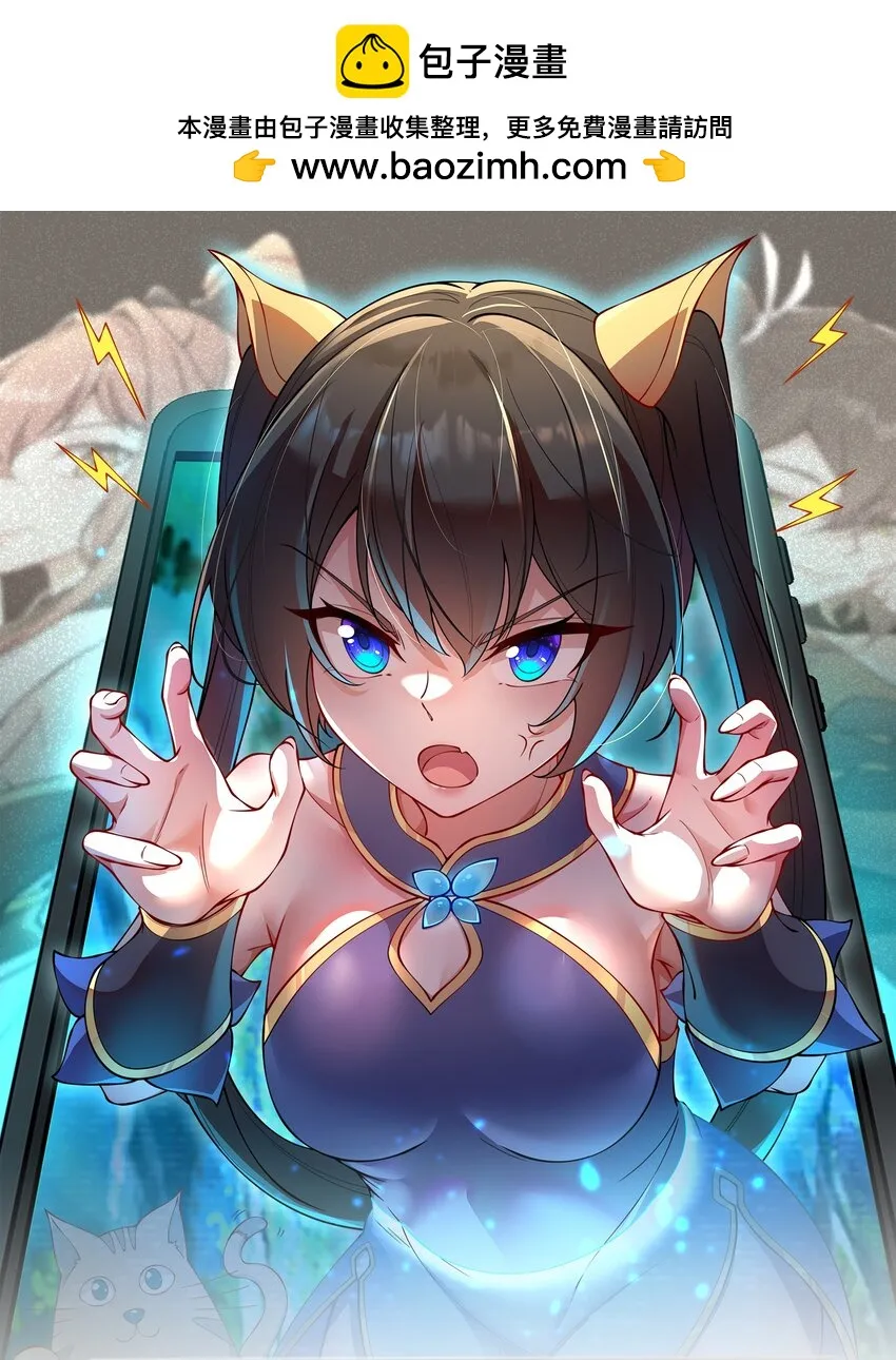 47 第47话 第1页