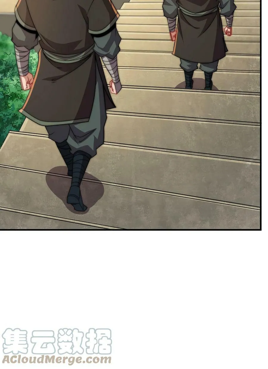 053 第53话 第46页