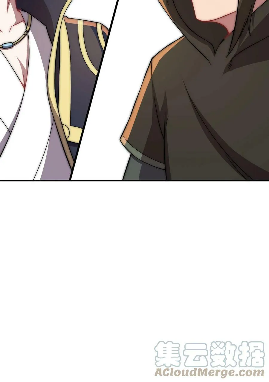 053 第53话 第55页