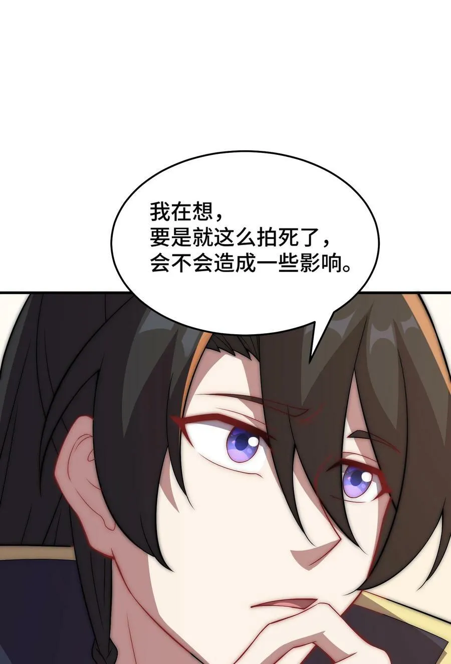 053 第53话 第62页