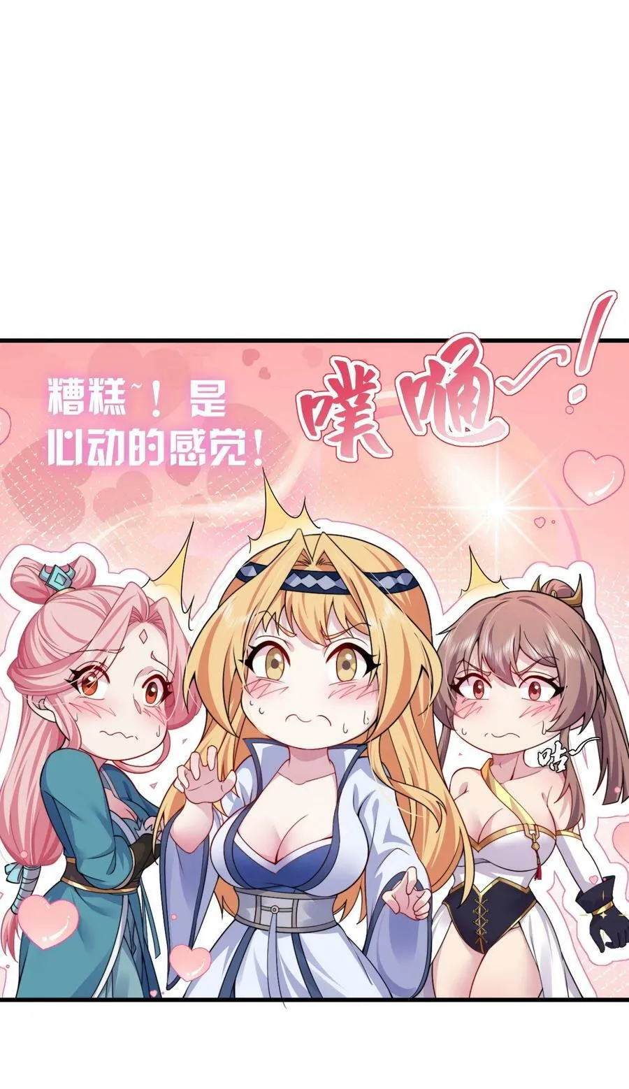 065 第65话 第36页