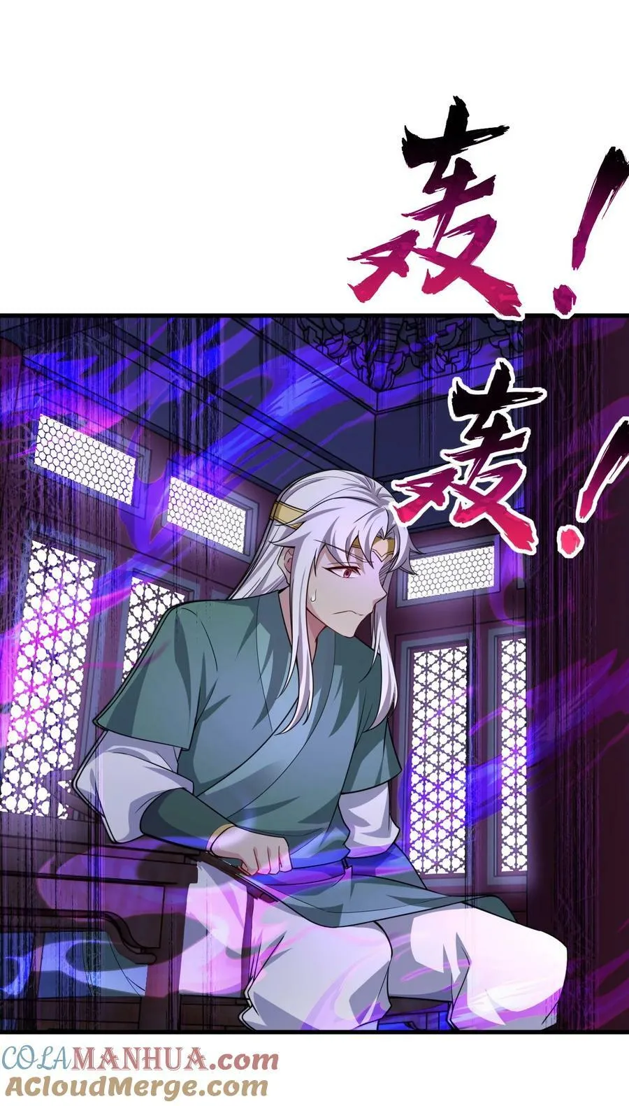 073 第73话 第13页