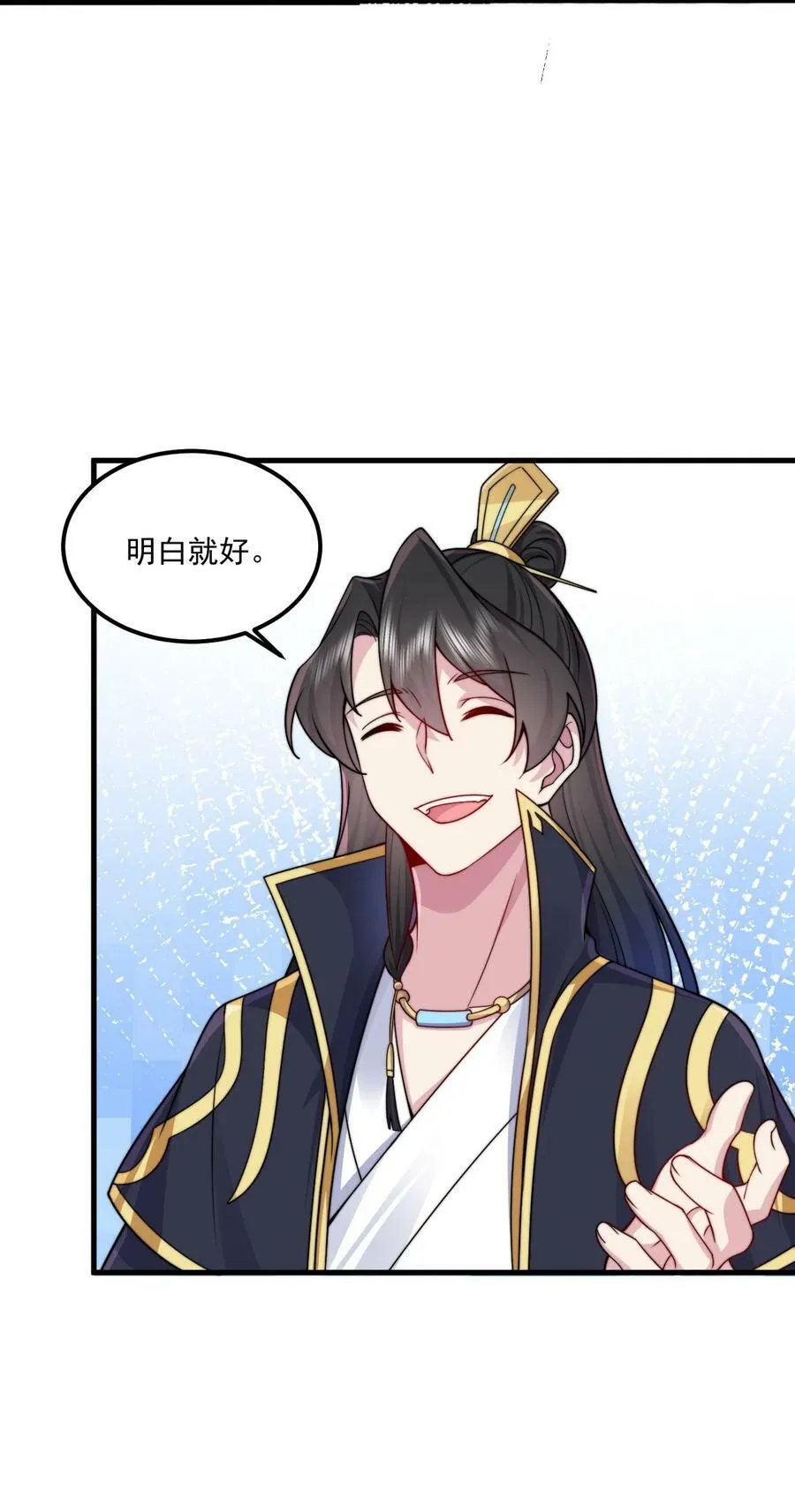 073 第73话 第17页