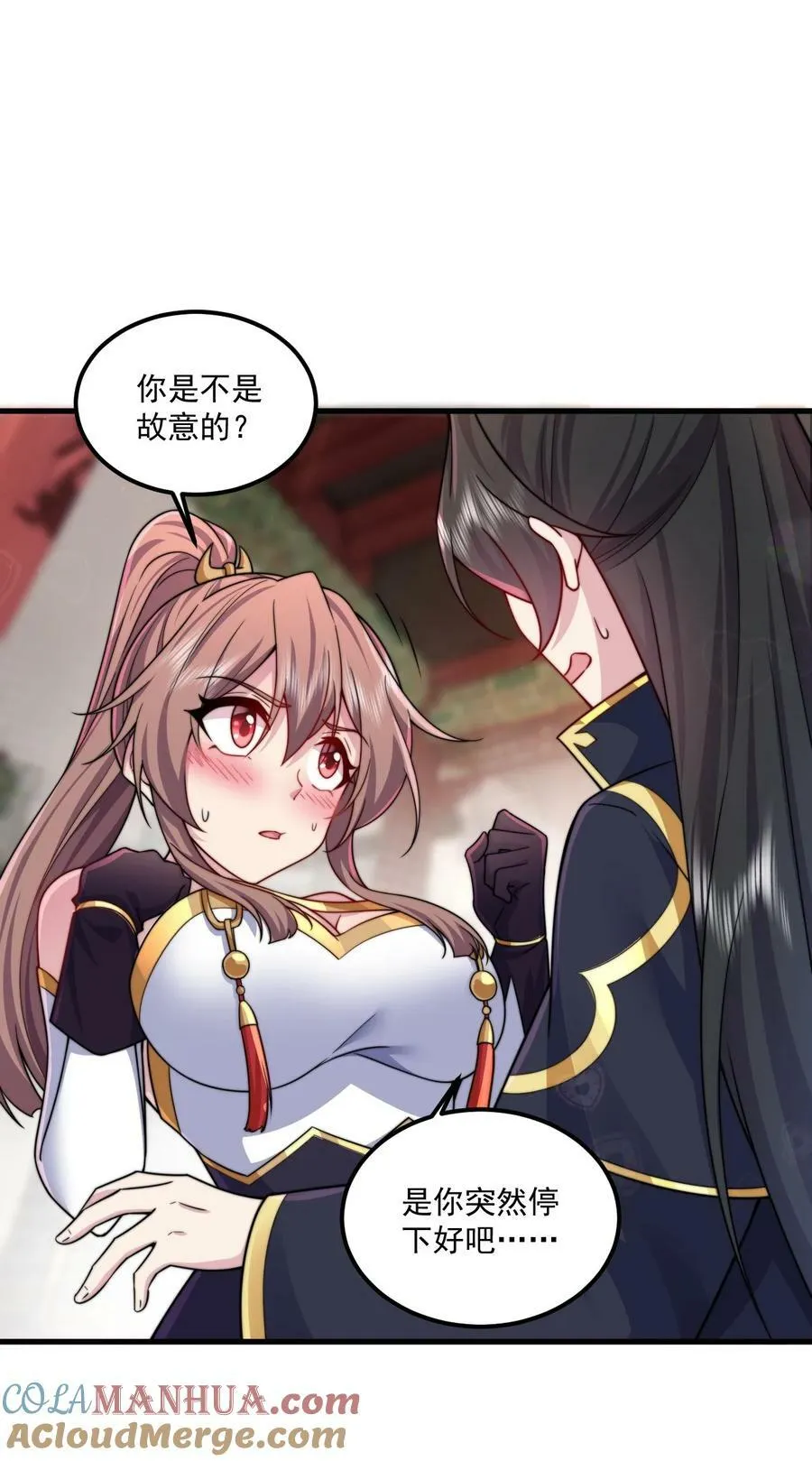 073 第73话 第34页