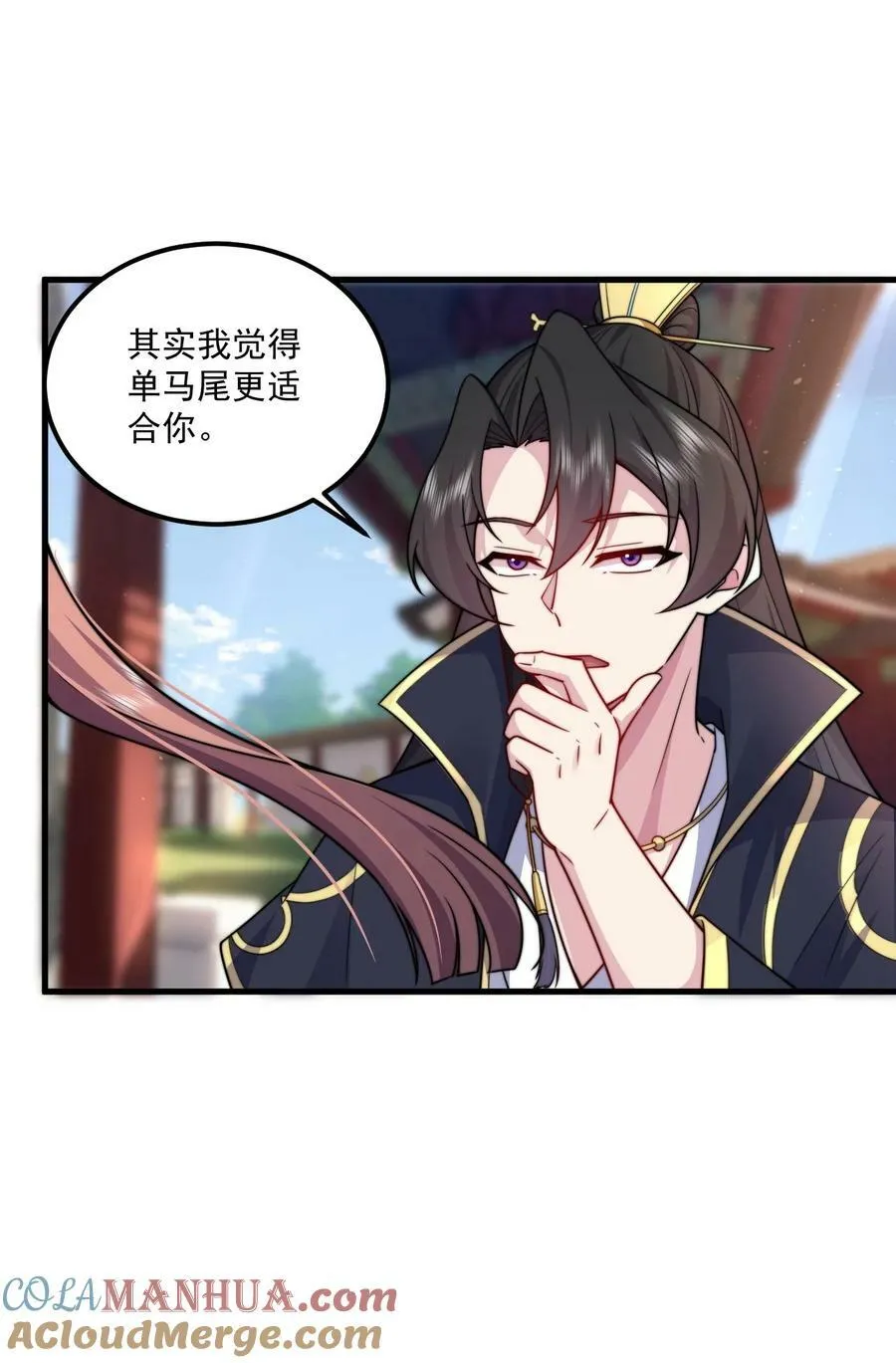 073 第73话 第40页