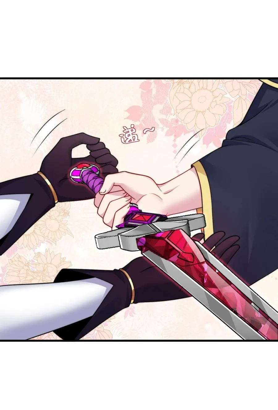 074 第74话 第12页