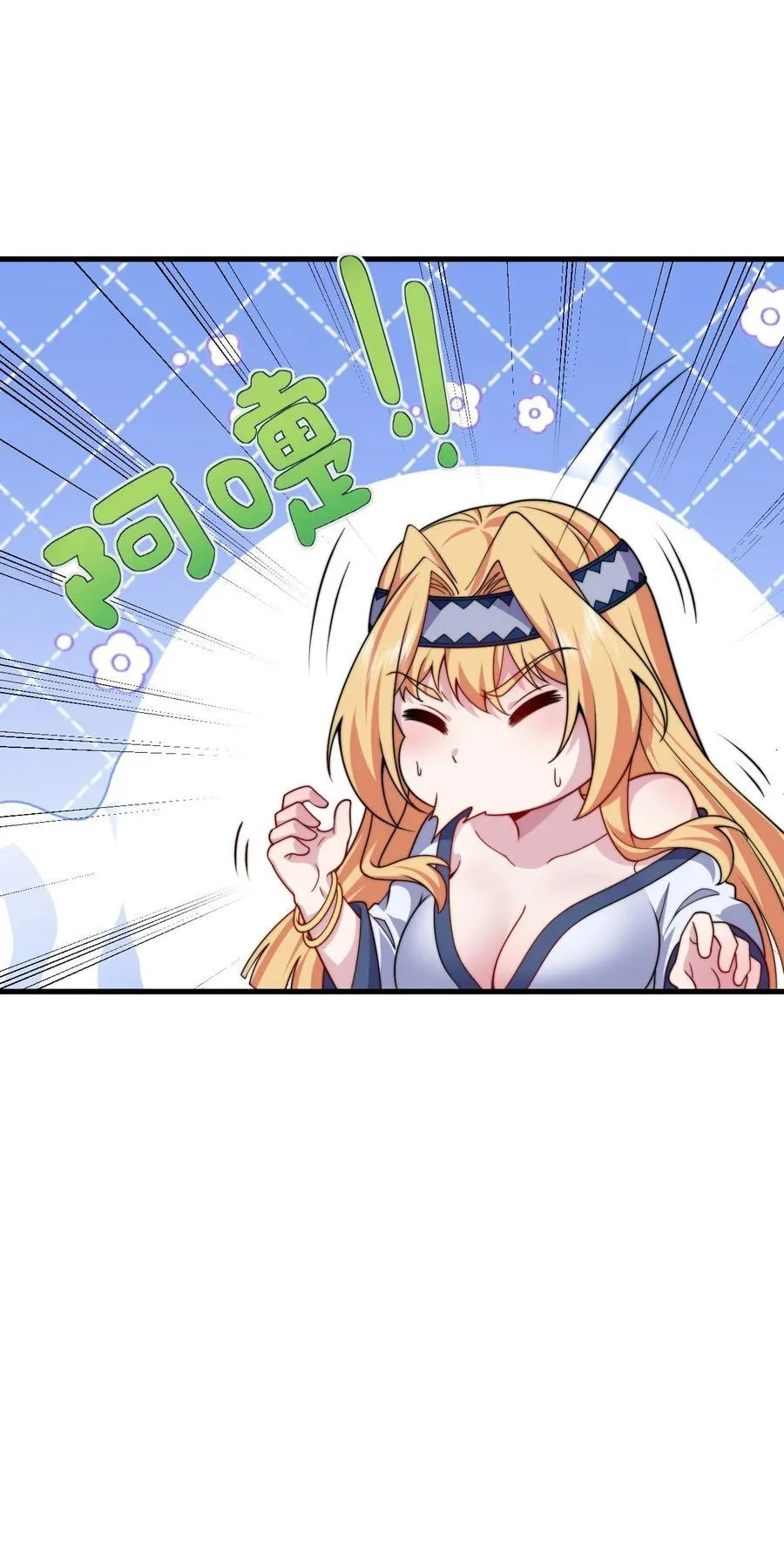 074 第74话 第14页