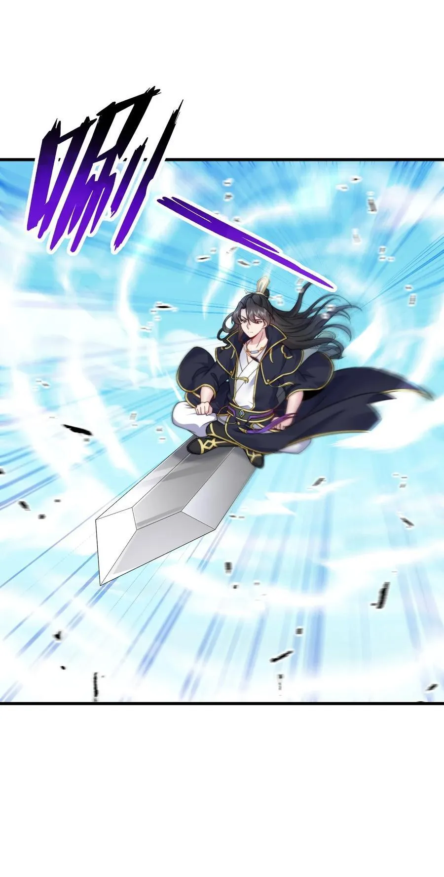 074 第74话 第26页