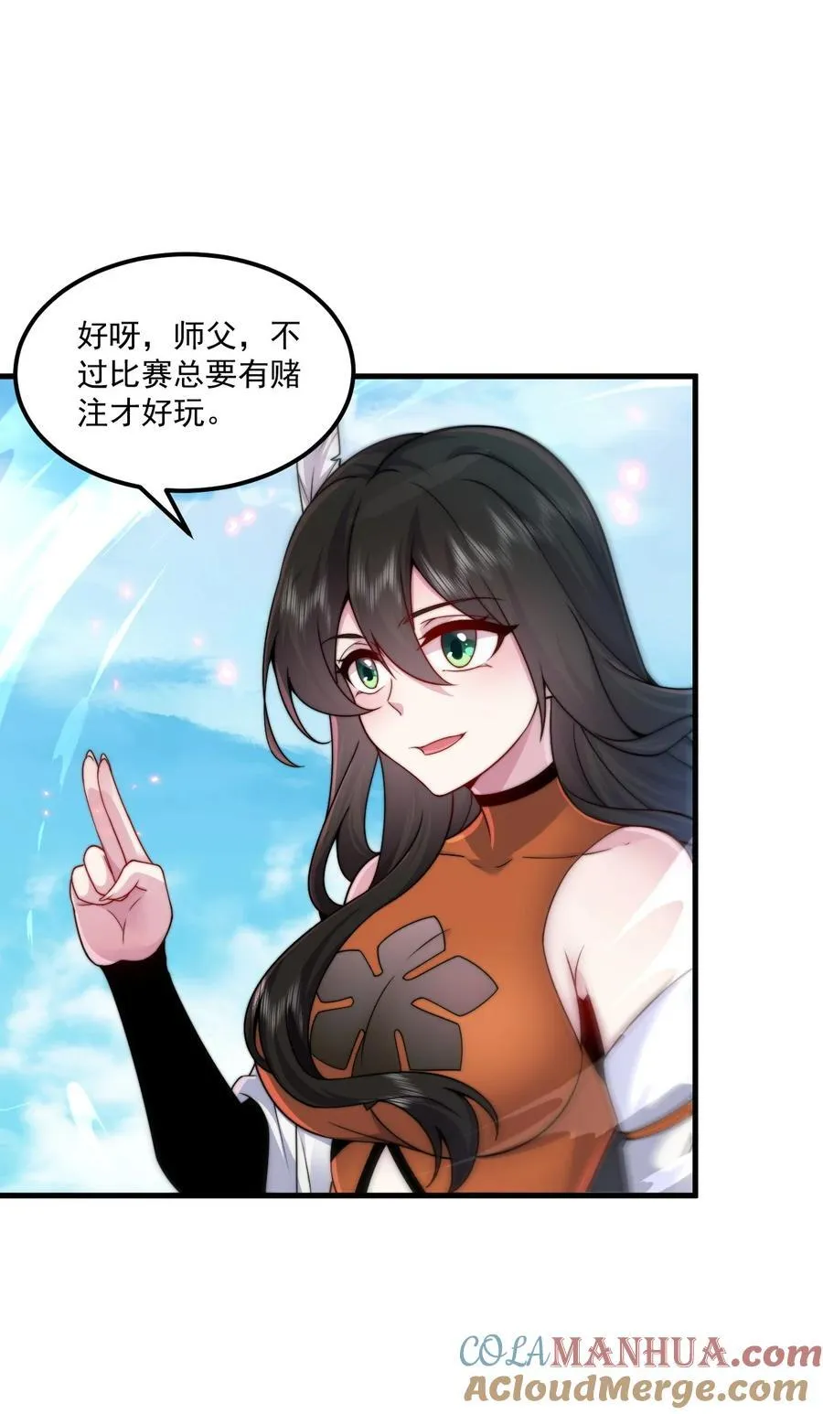 074 第74话 第40页
