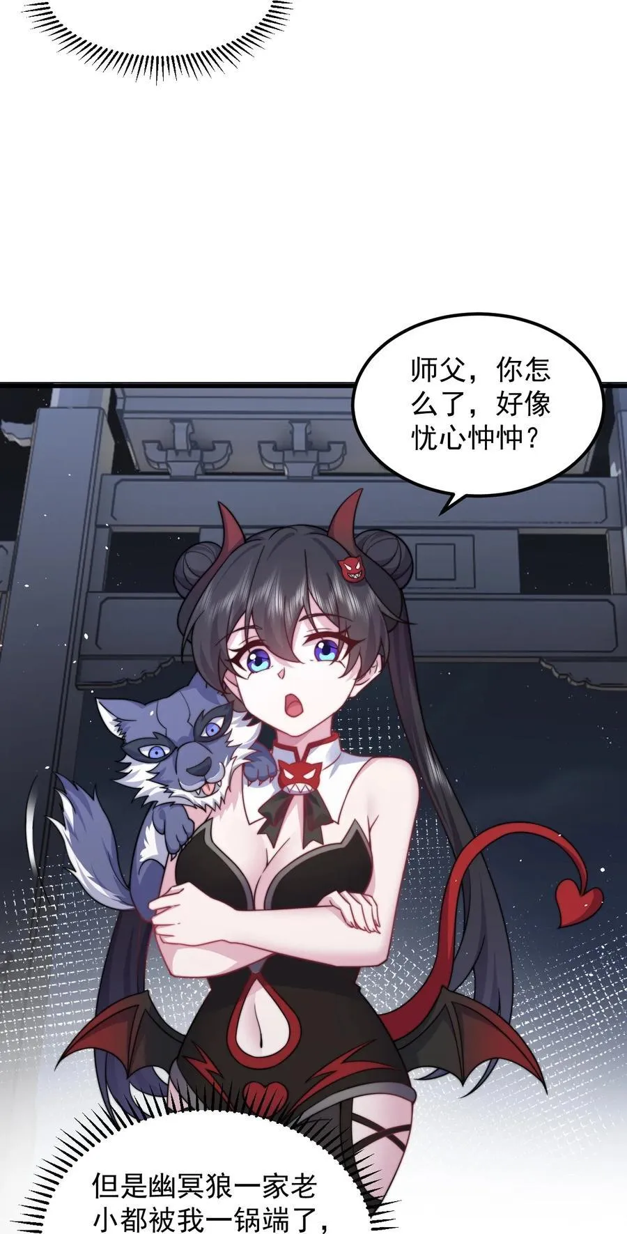 83 出发 第35页