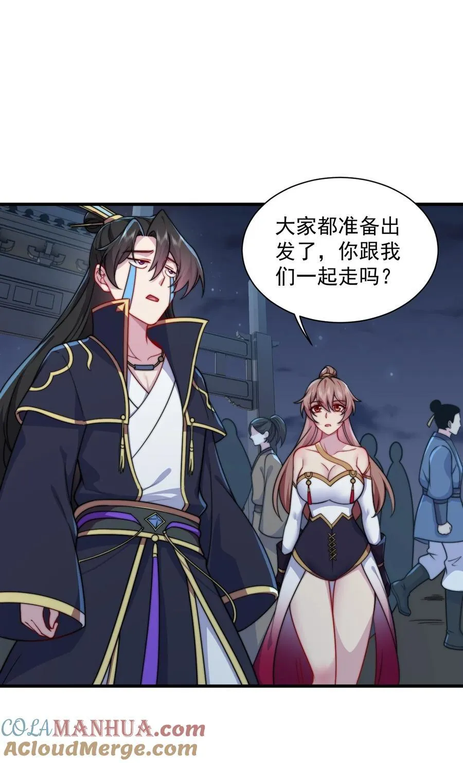 83 出发 第37页