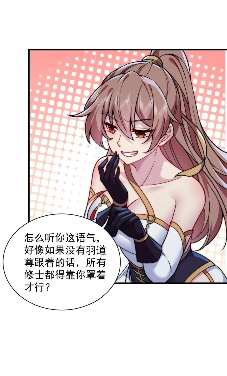 83 出发 第39页
