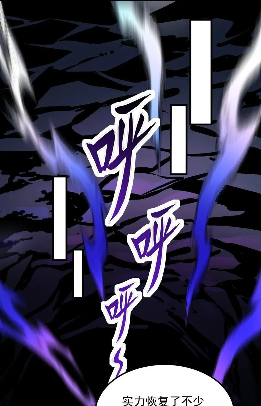 83 出发 第47页