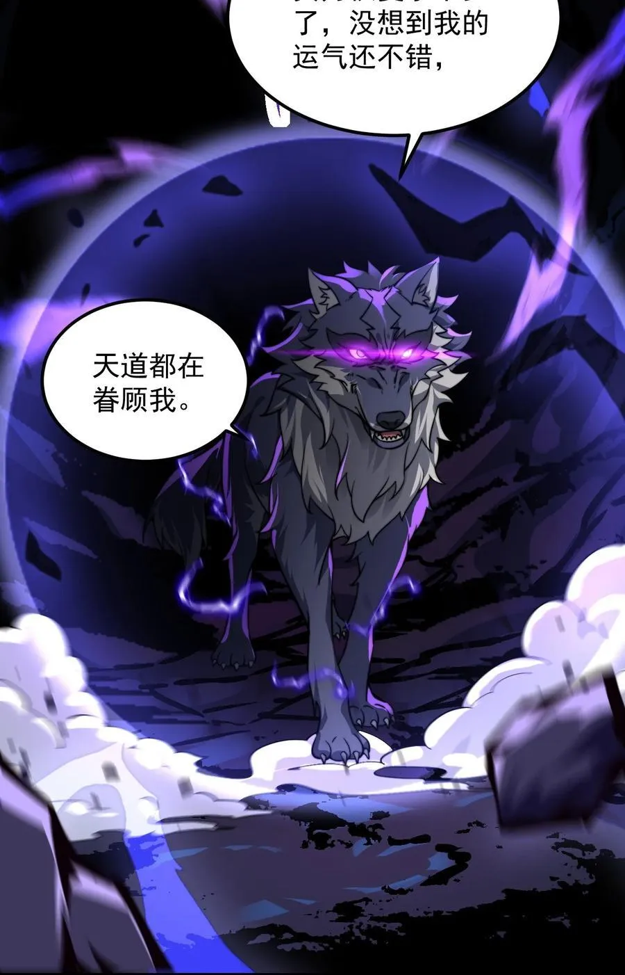 83 出发 第48页