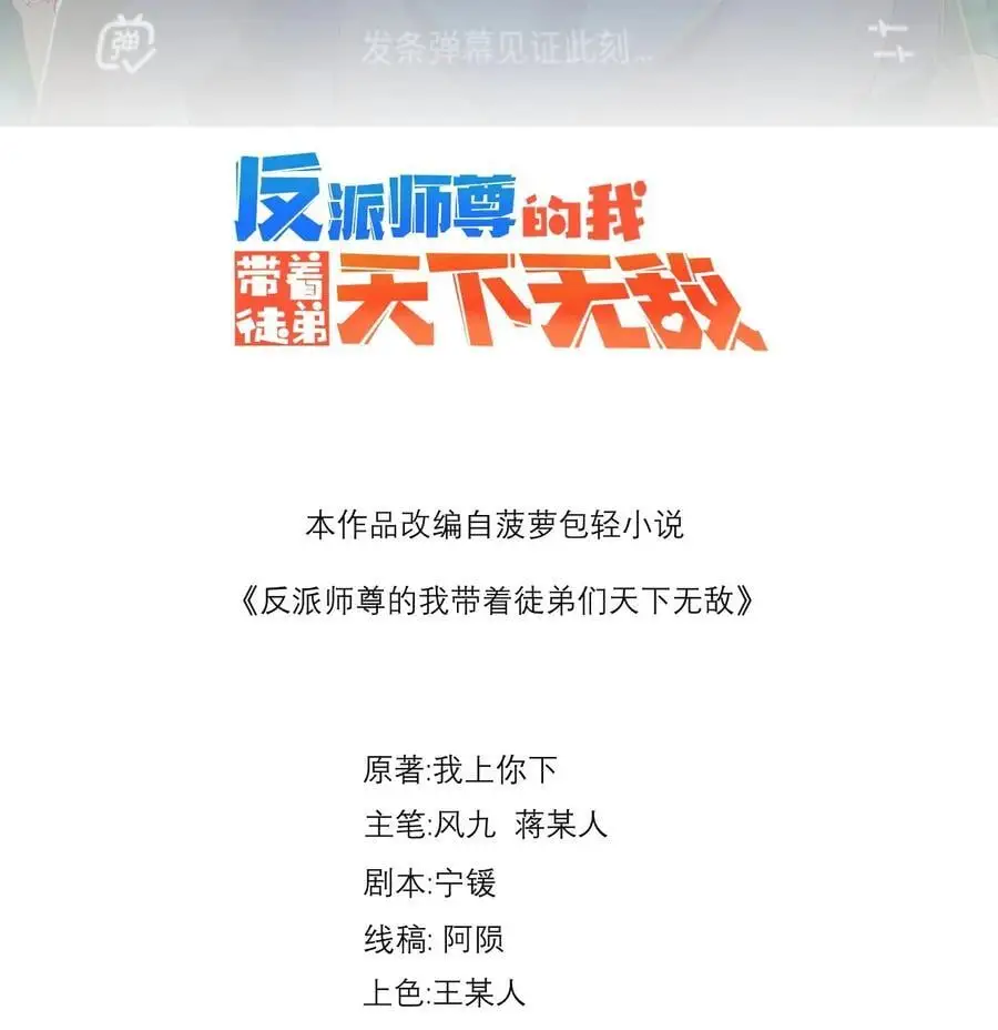 85 给你个机会 第2页