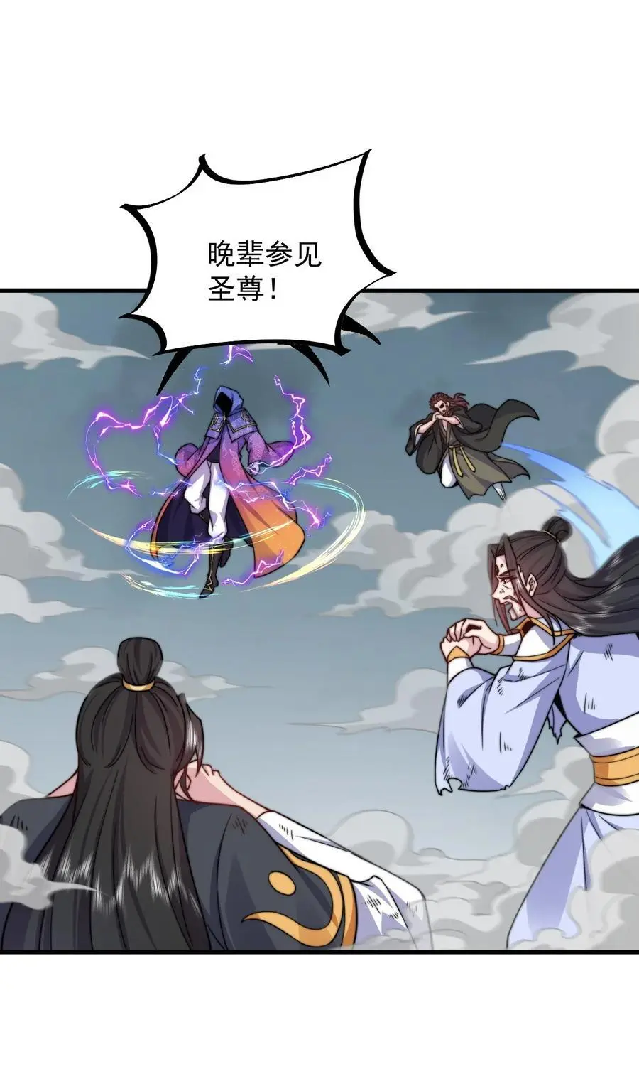 89 嗯！ 第8页