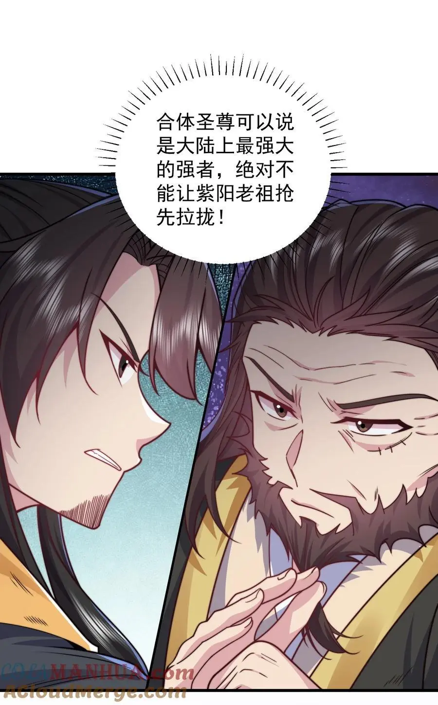 89 嗯！ 第10页