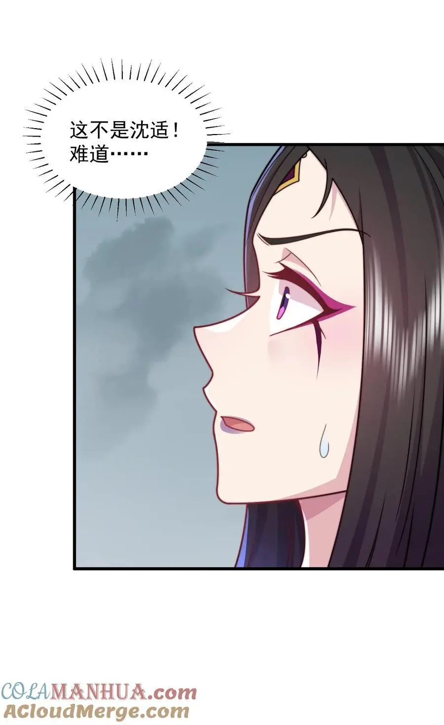89 嗯！ 第13页