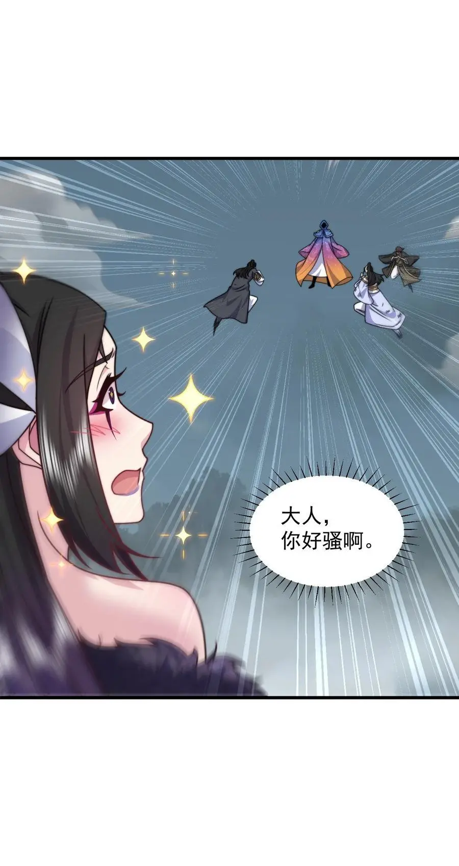 89 嗯！ 第14页