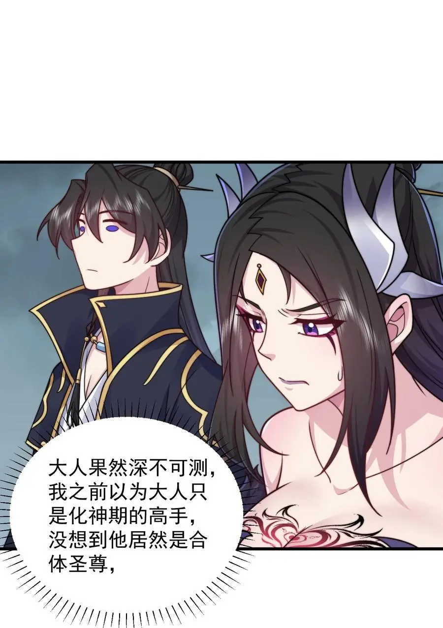 89 嗯！ 第15页