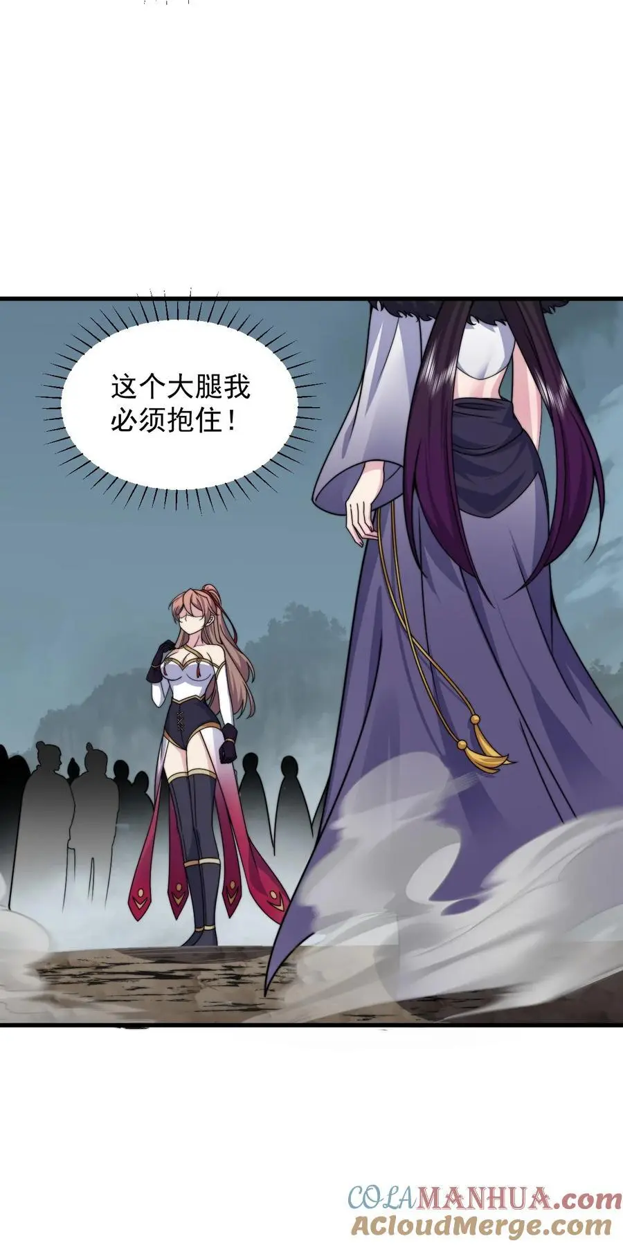 89 嗯！ 第16页