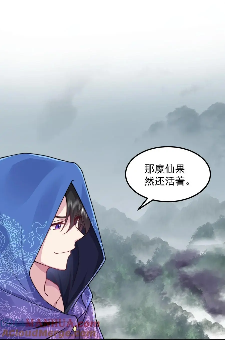 89 嗯！ 第31页