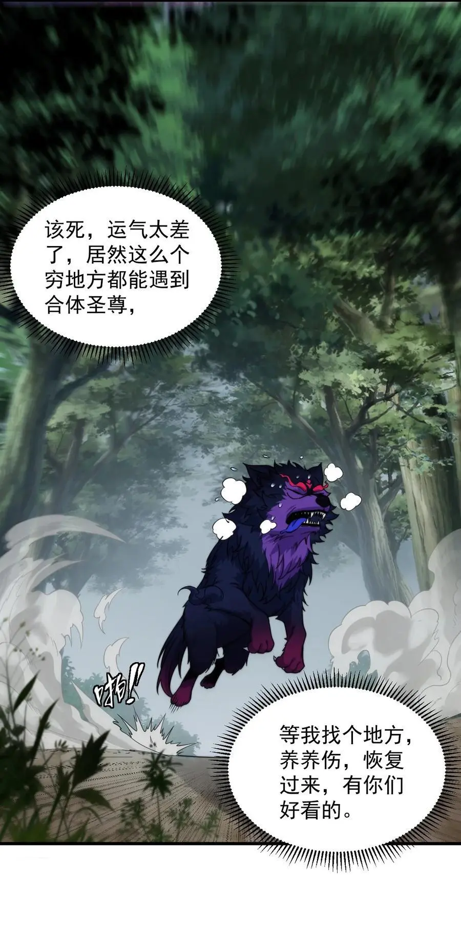 89 嗯！ 第32页