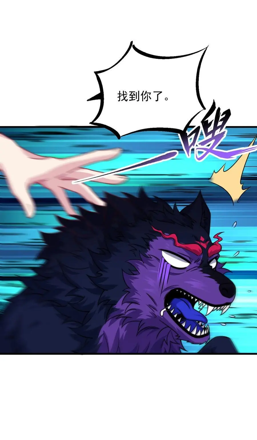 89 嗯！ 第33页