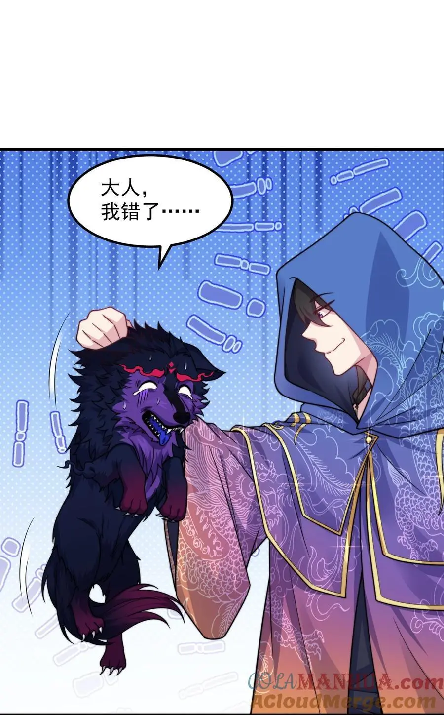 89 嗯！ 第34页