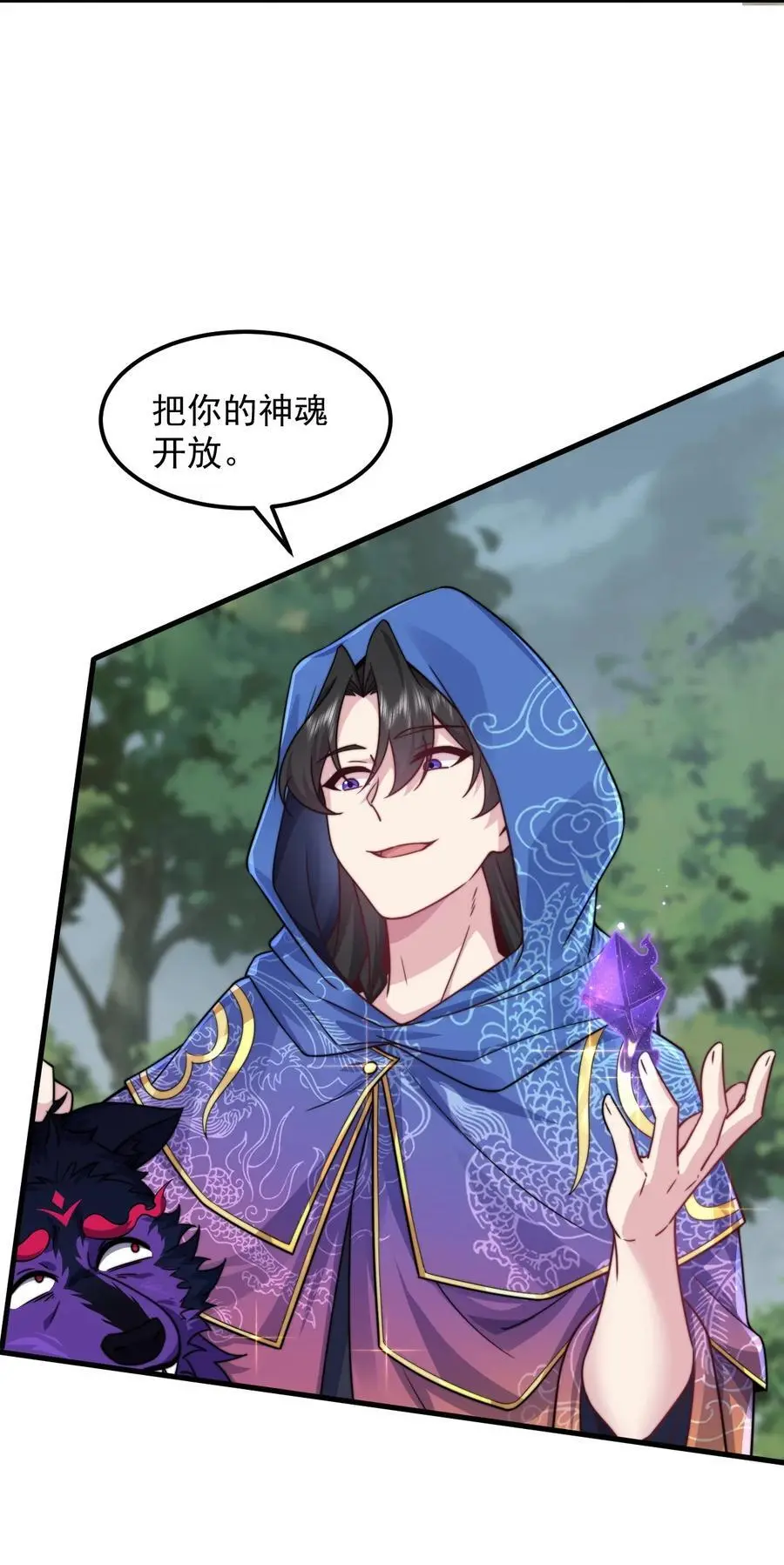 89 嗯！ 第35页