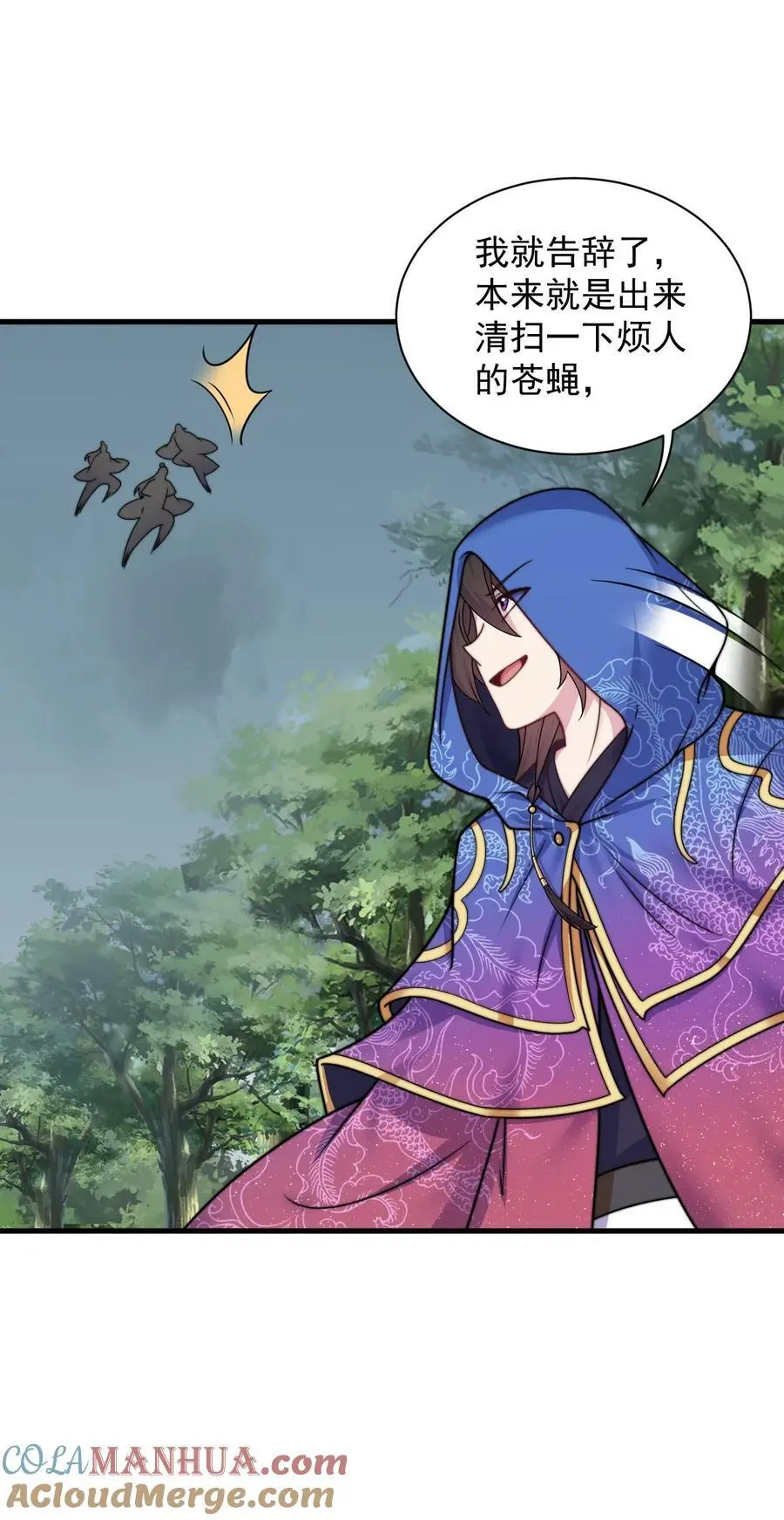 89 嗯！ 第40页