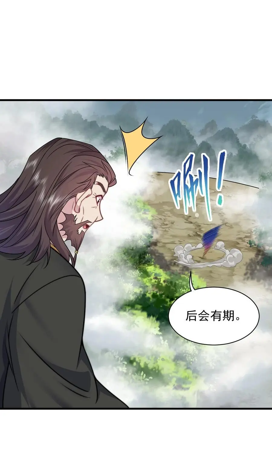 89 嗯！ 第41页