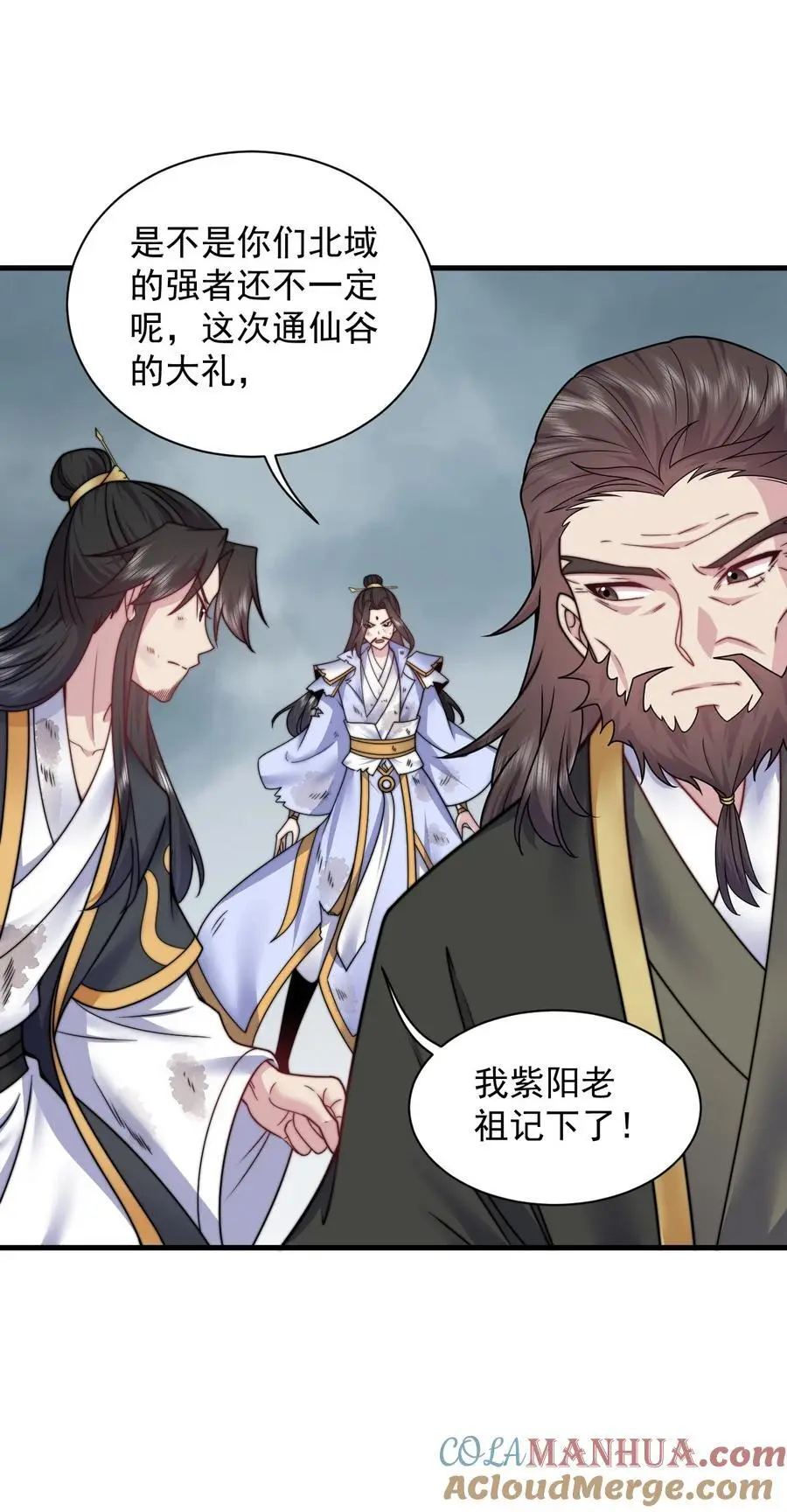 89 嗯！ 第43页