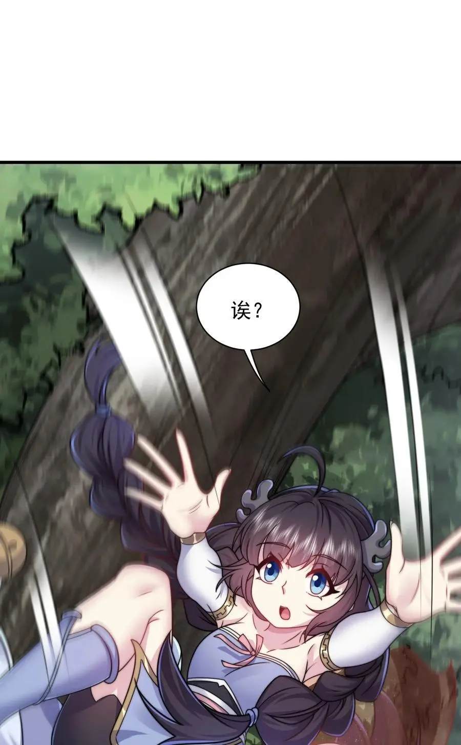 90 你别跑啊 第38页