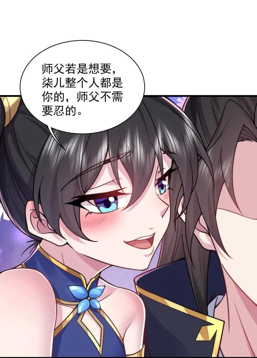 94 疗伤 第12页