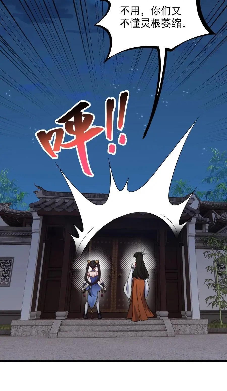 94 疗伤 第17页