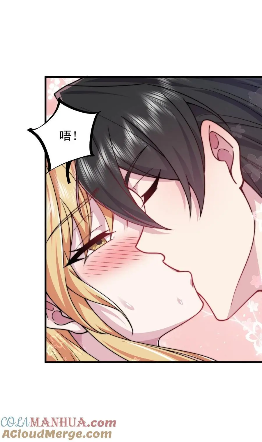 94 疗伤 第43页