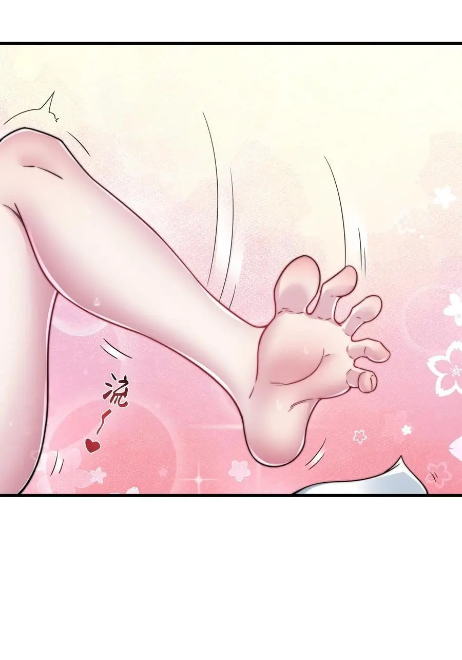 94 疗伤 第45页