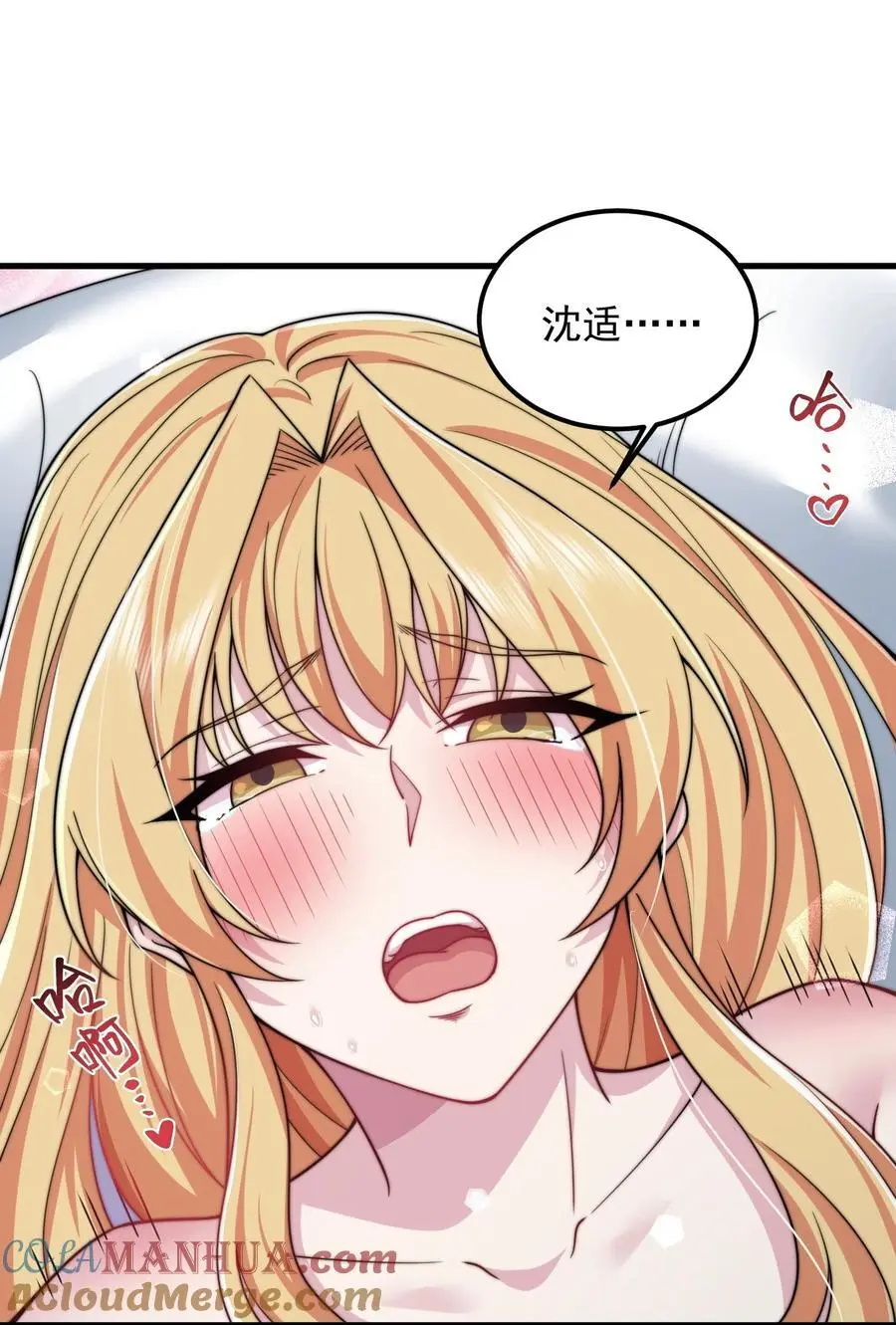 94 疗伤 第46页