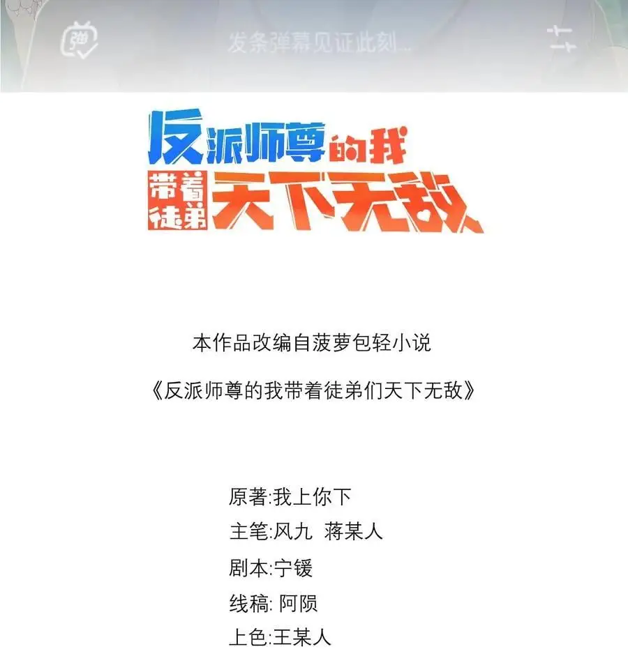 95 你想怎么样 第2页