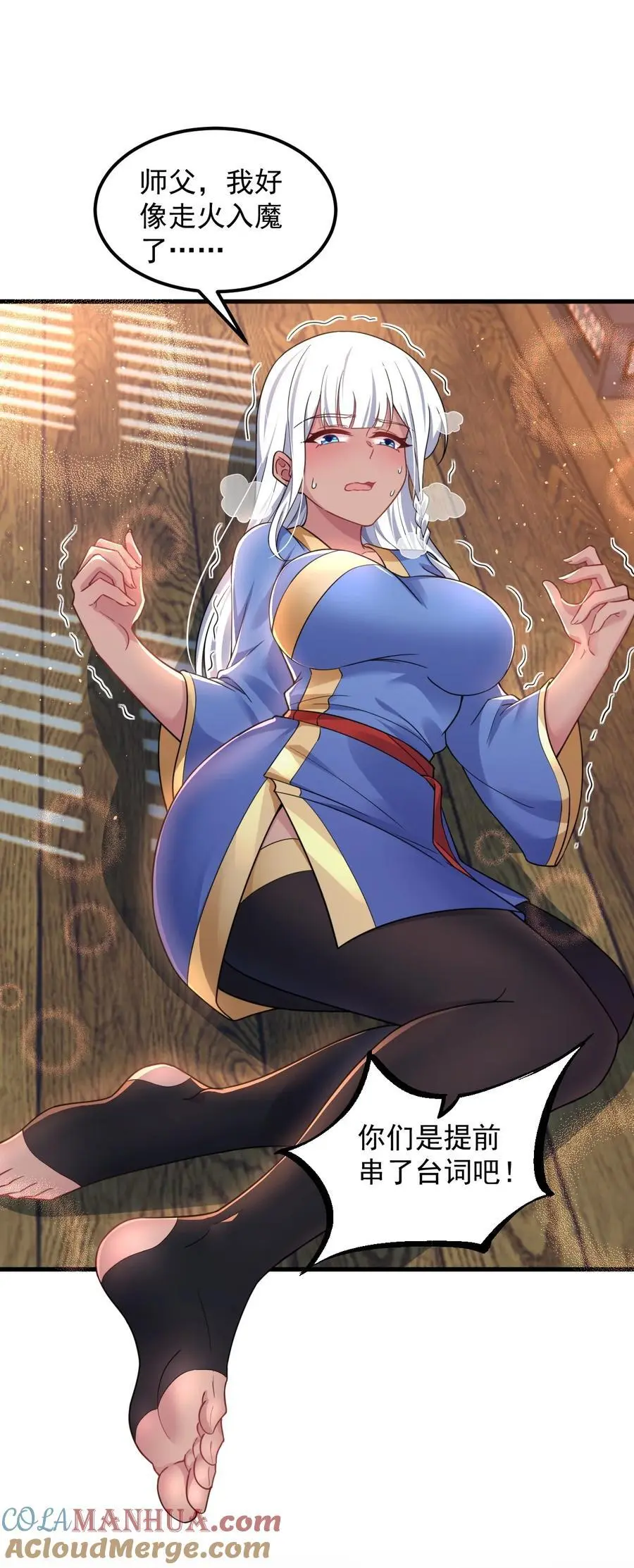 97 收费服务 第4页