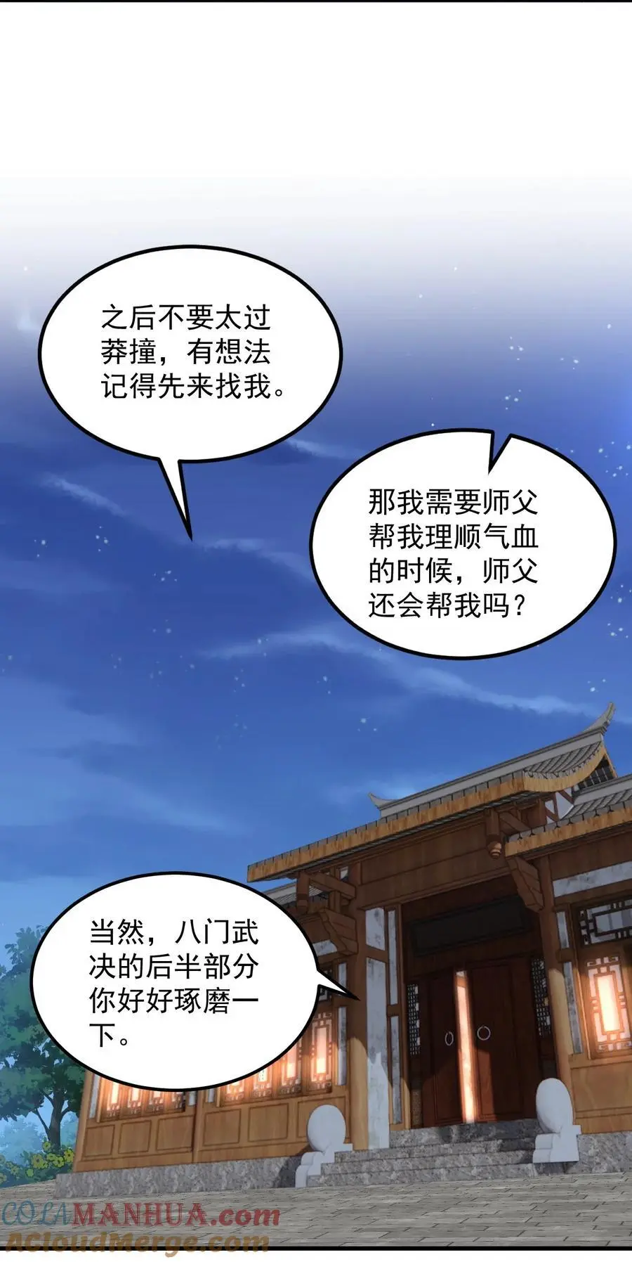 97 收费服务 第7页