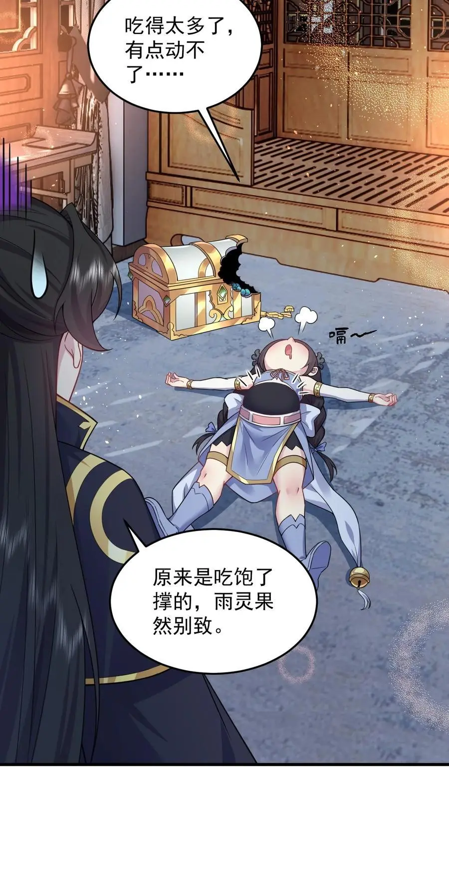 97 收费服务 第9页