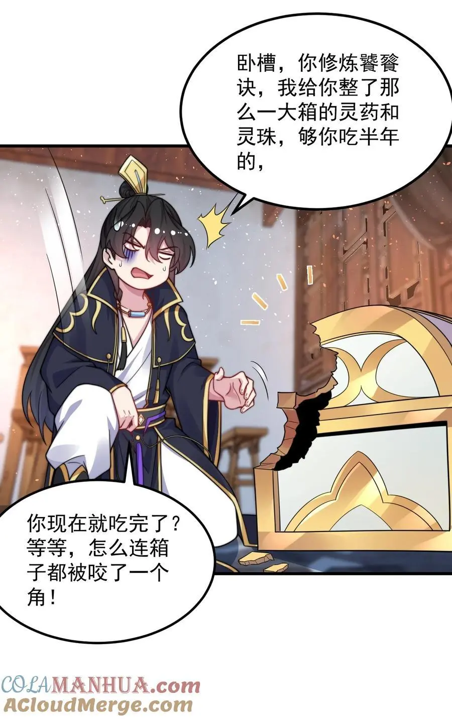 97 收费服务 第10页
